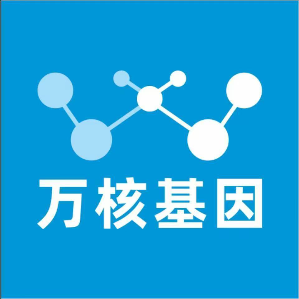 驻马店西平县万核DNA亲子鉴定咨询处